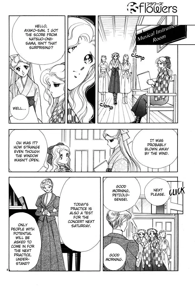 Akatsuki no Aria Chapter 4 13